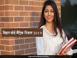 Bihar Board 10th Result Released: जारी हुआ 10वीं का रिजल्ट, डायरेक्ट लिंक से करें Check Bihar Board 10th Result Released: जारी हुआ 10वीं का रिजल्ट, डायरेक्ट लिंक से करें Check