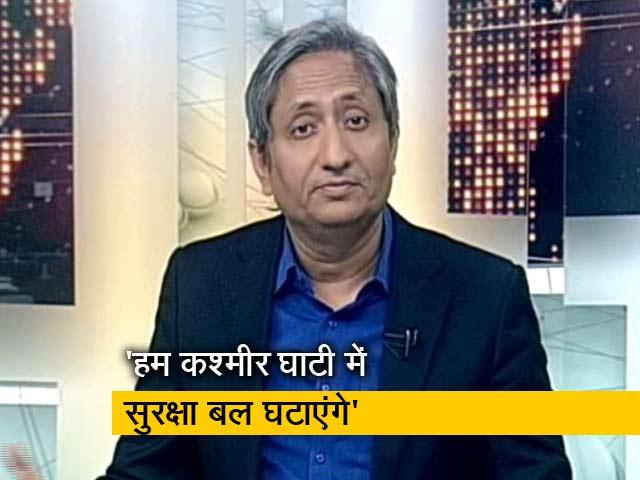 रवीश की रिपोर्ट: कांग्रेस के घोषणापत्र में एएफएसपीए की समीक्षा की बात