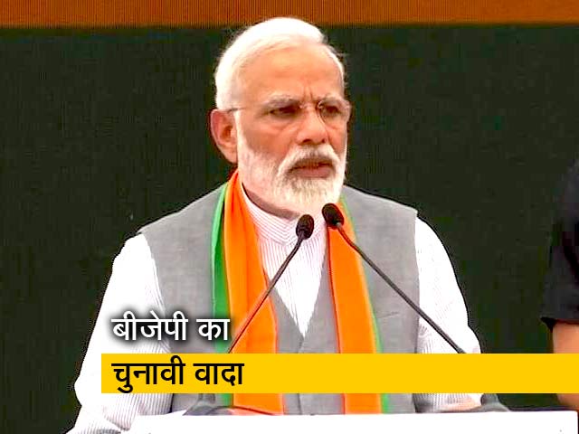 संकल्प पत्र में जन-मन की बात