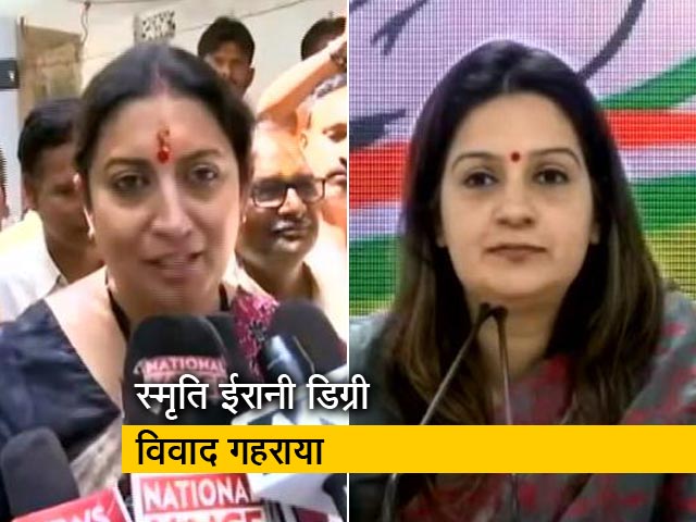 सिटी सेंटर: जेट एयरवेज पर संकट और स्मृति ईरानी का डिग्री विवाद