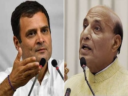 राहुल गांधी पर गृहमंत्री राजनाथ सिंह ने कसा तंज, कहा- 'वो बोलते रहते हैं उन्हें सीरियसली न लें' राहुल गांधी पर गृहमंत्री राजनाथ सिंह ने कसा तंज, कहा- 'वो बोलते रहते हैं उन्हें सीरियसली न लें'