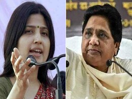 महागठबंधन की रैली में कन्नौज पहुंचीं मायावती तो डिंपल यादव ने पैर छूकर लिया आशीर्वाद महागठबंधन की रैली में कन्नौज पहुंचीं मायावती तो डिंपल यादव ने पैर छूकर लिया आशीर्वाद