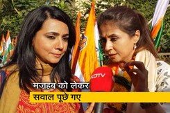 उर्मिला मातोंडकर की जंग नफ़रत से भी, झूठ से भी उर्मिला मातोंडकर की जंग नफ़रत से भी, झूठ से भी