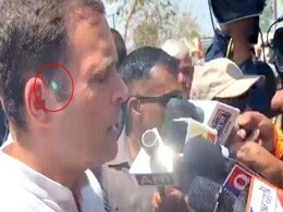 क्या लेजर गन के निशाने पर थे कांग्रेस अध्यक्ष राहुल गांधी? सामने आया- VIDEO क्या लेजर गन के निशाने पर थे कांग्रेस अध्यक्ष राहुल गांधी? सामने आया- VIDEO