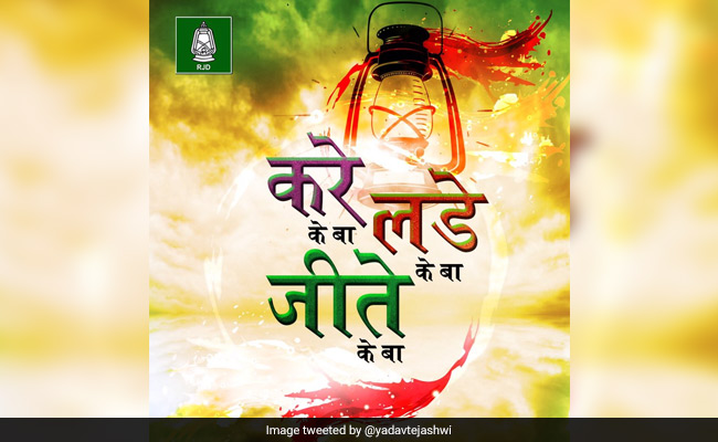 <i>"Kare Ke Ba..." </i>: RJD Floats Bhojpuri Slogan, Song For Lok Sabha Polls