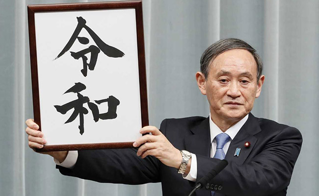 Japan's New Imperial Era To Be Called As Reiwa