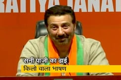 जब बीजेपी प्रवक्ता ने कहा- सनी पाजी का ढाई किलो वाला भाषण जब बीजेपी प्रवक्ता ने कहा- सनी पाजी का ढाई किलो वाला भाषण