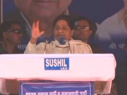 साझा रैली में मायावती और अखिलेश यादव मोदी सरकार पर बरसे, कांग्रेस को भी नहीं छोड़ा साझा रैली में मायावती और अखिलेश यादव मोदी सरकार पर बरसे, कांग्रेस को भी नहीं छोड़ा