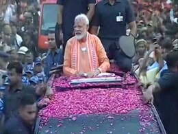 PM Modi Varanasi Road Show: वाराणसी में रोड शो के बाद प्रधानमंत्री नरेंद्र मोदी ने की गंगा आरती PM Modi Varanasi Road Show: वाराणसी में रोड शो के बाद प्रधानमंत्री नरेंद्र मोदी ने की गंगा आरती