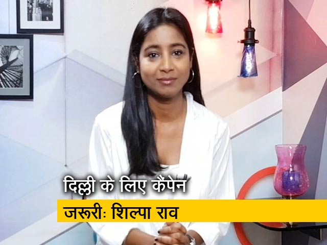 महिला सुरक्षा के लिए रोशन दिल्ली एक महत्वपूर्ण कैंपेन: शिल्पा राव