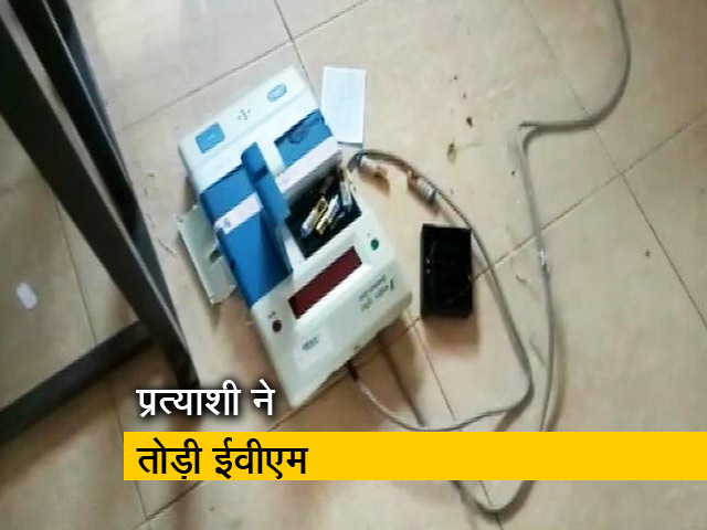विधानसभा उम्मीदवार को आया गुस्सा, तोड़ डाली ईवीएम