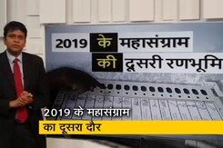 सिंपल समाचार: क्या नए गठबंधनों का होगा असर? सिंपल समाचार: क्या नए गठबंधनों का होगा असर?