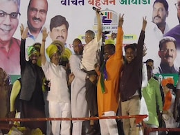 प्रकाश आंबेडकर + असदुद्दीन ओवैसी : महाराष्ट्र में 'वीरू-जय' की यह जोड़ी क्या होगी कामयाब... प्रकाश आंबेडकर + असदुद्दीन ओवैसी : महाराष्ट्र में 'वीरू-जय' की यह जोड़ी क्या होगी कामयाब...