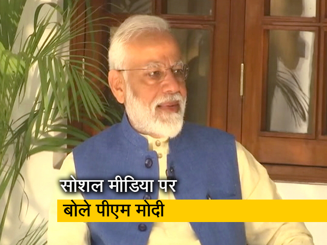 सोशल मीडिया पर बोले पीएम मोदी-परेशानी तो टीआरपी वाले करते हैं