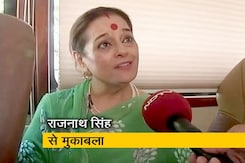 सिटी सेंटर: पूनम सिन्हा ने लखनऊ से भरा पर्चा, जेट कर्मचारियों का हंगामा सिटी सेंटर: पूनम सिन्हा ने लखनऊ से भरा पर्चा, जेट कर्मचारियों का हंगामा