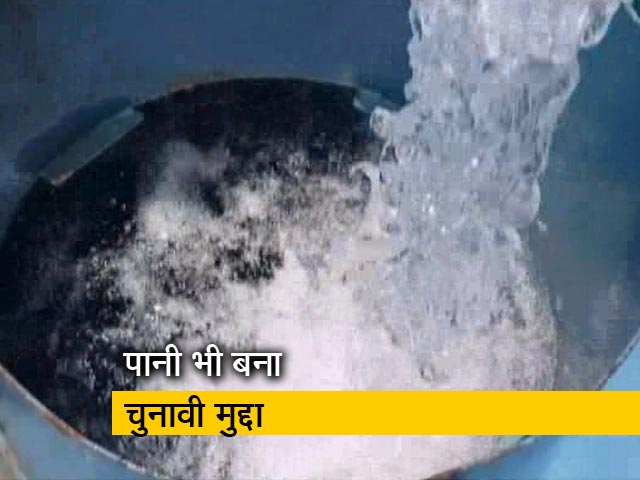 चेन्नई में 'पानी' बना लोकसभा चुनाव का मुद्दा