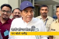 गुरुदासपुर से चुनाव लड़ने पर पिता धर्मेंद्र बोले- सनी भी देश की सेवा करेगा गुरुदासपुर से चुनाव लड़ने पर पिता धर्मेंद्र बोले- सनी भी देश की सेवा करेगा