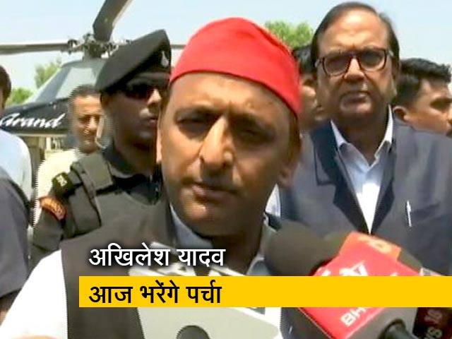 आजमगढ़ सीट से आज अखिलेश यादव करेंगे नामांकन