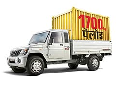 Mahindra Sells 1.62 Lakh Pick Up Trucks In FY 2018-19; Its Highest Ever