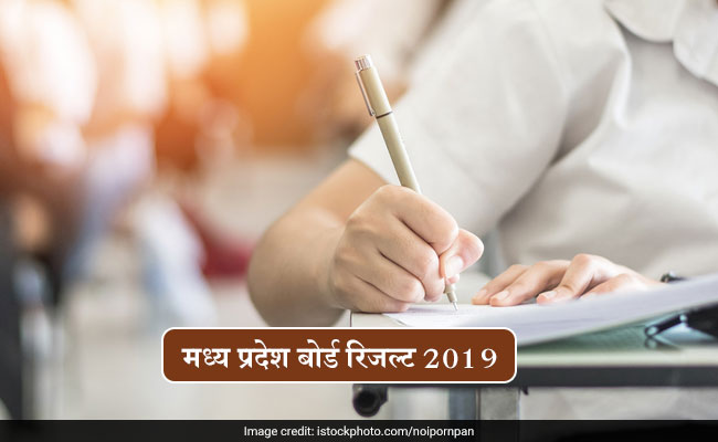 MP Result 2019 एक क्लिक में करें चेक, यहां जानिए हर डिटेल