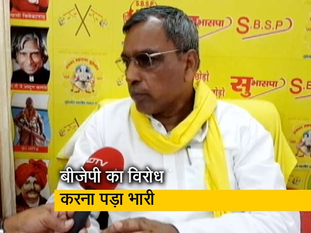 योगी मंत्रिमंडल से ओपी राजभर की छुट्टी