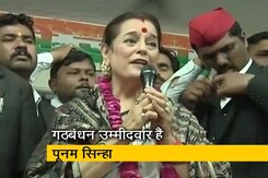 सिटी सेंटर : लखनऊ में राजनाथ vs पूनम सिन्हा, प्रियंका का मोदी सरकार पर हमला सिटी सेंटर : लखनऊ में राजनाथ vs पूनम सिन्हा, प्रियंका का मोदी सरकार पर हमला