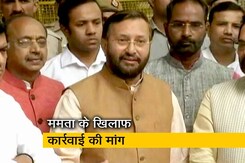 प्रकाश जावड़ेकर ने EC से की मांग- ममता बनर्जी पर करें कार्रवाई प्रकाश जावड़ेकर ने EC से की मांग- ममता बनर्जी पर करें कार्रवाई