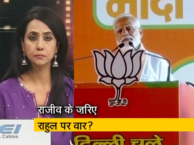 रणनीति : पिकनिक पर घेरना उल्‍टा पड़ गया?