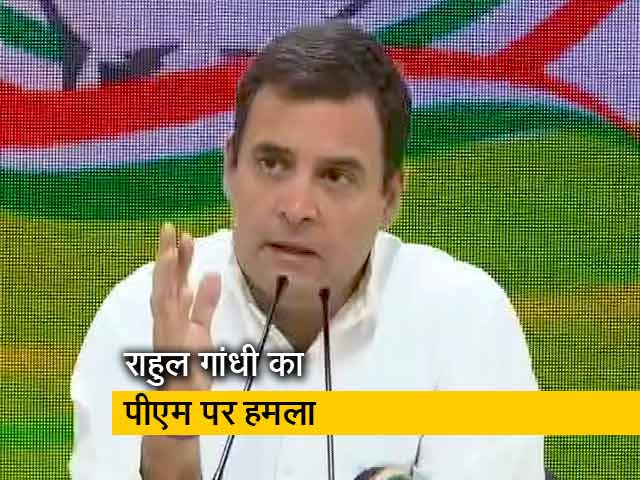 कांग्रेस अध्यक्ष राहुल गांधी बोले-  पीएम मोदी ने हिंदुस्तान की अर्थव्यवस्था को नष्ट किया