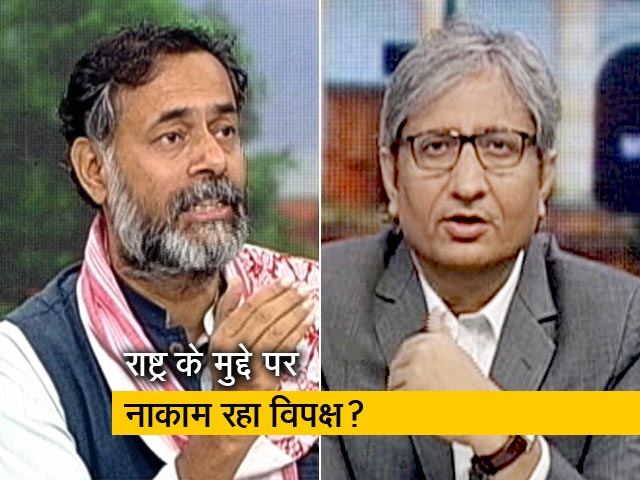 विपक्ष देश और राष्ट्र के सियासी फर्क को समझने में नाकाम रही