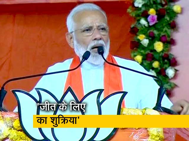 बीजेपी के प्रति 2014 से लोगों का विश्वास बढ़ा - पीएम मोदी