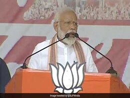 Lok Sabha Polls UPDATES: हमने साबित कर दिया कि विकास बिना किसी भेदभाव के सुनिश्चित किया जा सकता है : प्रधानमंत्री नरेन्द्र मोदी Lok Sabha Polls UPDATES: हमने साबित कर दिया कि विकास बिना किसी भेदभाव के सुनिश्चित किया जा सकता है : प्रधानमंत्री नरेन्द्र मोदी