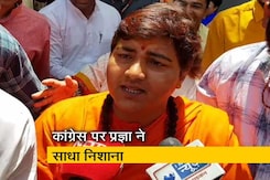सिटी सेंटर: प्रज्ञा ठाकुर ने जारी किया घोषणापत्र और प्रियंका गांधी ने दिल्ली में किया रोड शो सिटी सेंटर: प्रज्ञा ठाकुर ने जारी किया घोषणापत्र और प्रियंका गांधी ने दिल्ली में किया रोड शो