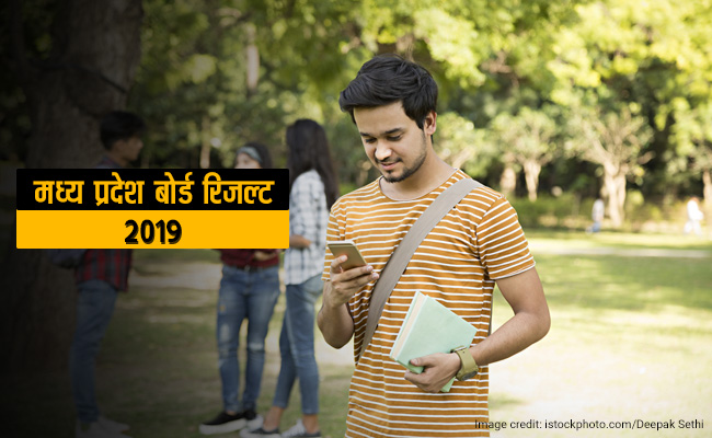 MP Board Result 2019: जारी हुआ एमपी बोर्ड रिजल्ट, 10वीं में 61.32 और 12वीं में 72.37 फीसद स्टूडेंट्स हुए पास