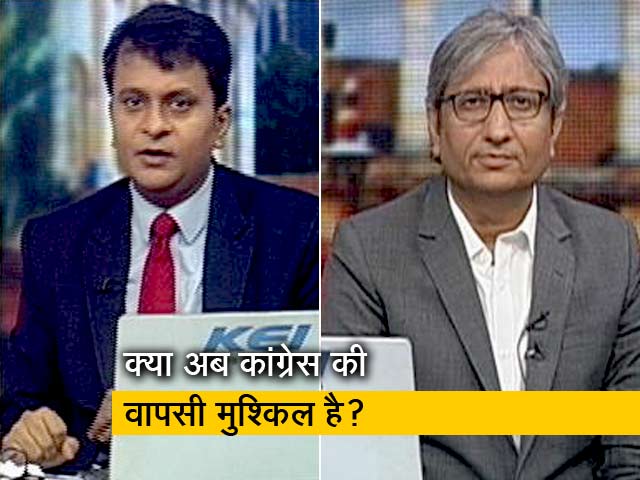 कांग्रेस व अन्य दलों के लिए एक बार फिर से मंथन का समय?