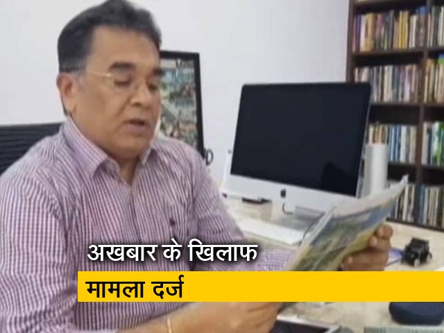 देवगौड़ा परिवार के खिलाफ लिखने पर कार्रवाई