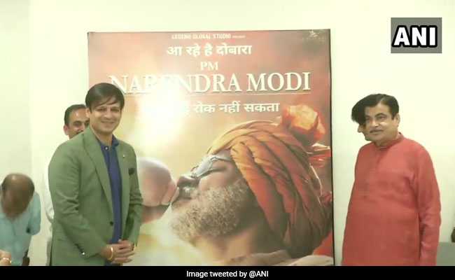 Union Minister Nitin Gadkari Launches PM Biopic Poster In Nagpur