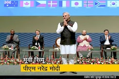 मूवी रिव्यू: फिल्म पीएम नरेंद्र मोदी को मिले कितने स्टार मूवी रिव्यू: फिल्म पीएम नरेंद्र मोदी को मिले कितने स्टार