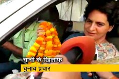 मेनका गांधी के खिलाफ प्रियंका गांधी ने सुल्तानपुर में किया रोड शो मेनका गांधी के खिलाफ प्रियंका गांधी ने सुल्तानपुर में किया रोड शो