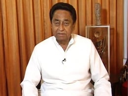 लोकसभा चुनाव में कांग्रेस की हार के बाद एमपी के CM कमलनाथ ने की इस्तीफे की पेशकश लोकसभा चुनाव में कांग्रेस की हार के बाद एमपी के CM कमलनाथ ने की इस्तीफे की पेशकश