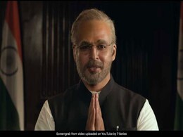PM Narendra Modi box office collection Day 2: विवेक ओबरॉय की फिल्म की शानदार कमाई, 2 दिनों में इतने करोड़ का कलेक्शन PM Narendra Modi box office collection Day 2: विवेक ओबरॉय की फिल्म की शानदार कमाई, 2 दिनों में इतने करोड़ का कलेक्शन