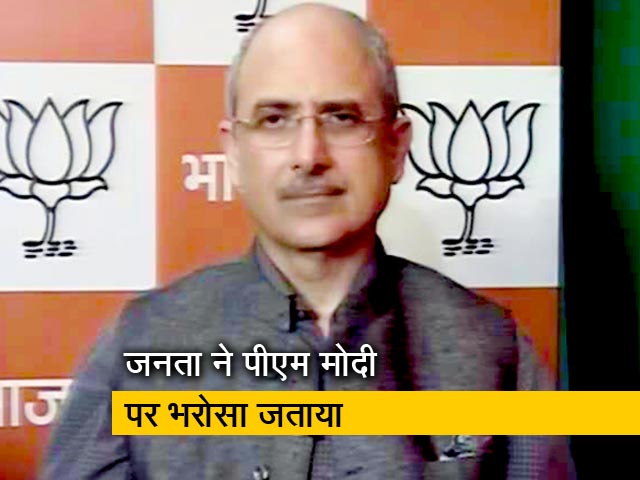 'देश को विकसित बनाने के लिए मिला वोट'