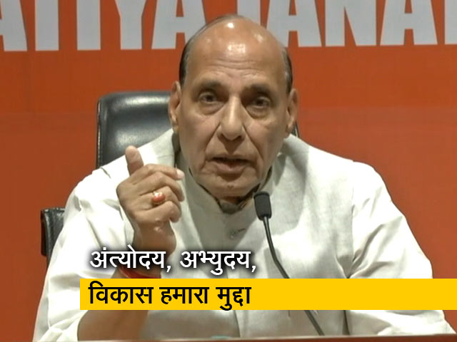 राजनाथ सिंह ने कहा- 2019 में मोदी के सामने कौन? पता नहीं