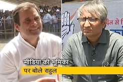 रवीश से बोले राहुल- विपक्ष को मीडिया में फेयर स्पेस नहीं मिला रवीश से बोले राहुल- विपक्ष को मीडिया में फेयर स्पेस नहीं मिला