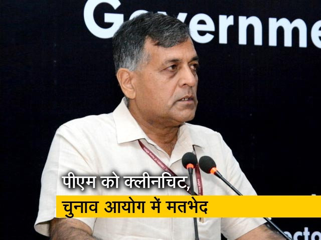 आचार संहिता उल्लंघन में पीएम नरेंद्र मोदी को क्लीनचिट,  चुनाव आयुक्त ने CEC को लिखा खत