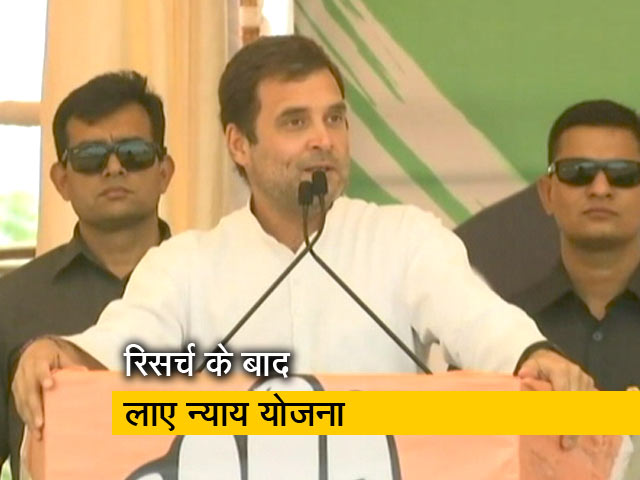 नीमच रैली में पीएम मोदी पर हमलावर हुए राहुल, न्याय योजना से आएगा रोजगार