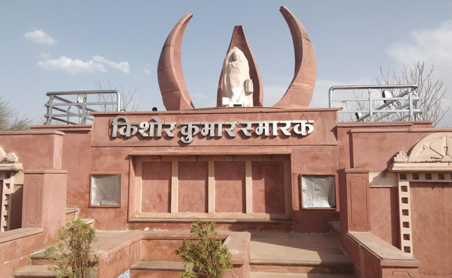 लोकसभा चुनाव 2019 : खंडवा के चुनावी शोर में किशोर कुमार के गीत और उनके नाम पर राजनीति भी!