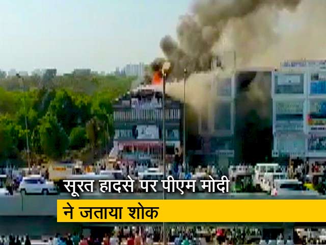 सूरत: हादसे के कारणों का अब तक पता नहीं चला