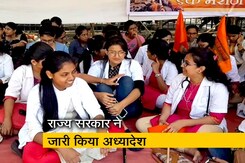 पीजी प्रवेश में मराठा आरक्षण की मांग पीजी प्रवेश में मराठा आरक्षण की मांग