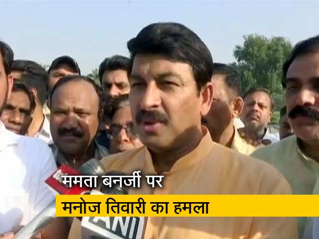 ममता बनर्जी देश के सभी लोगों के सामने कैसे मिलाएंगी नजर: मनोज तिवारी